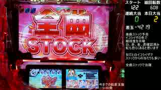 【パチンコ】甘フェスでレアな演出コンプを目指して 7曲目