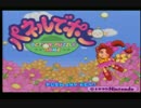 【実況】ドハマリした村長が元祖パネポン最高難易度実況プレイ！ 前編