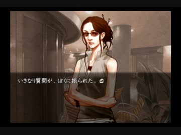 卍【流行り神２】怪異・怪談・都市伝説【実況】_48