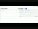 FF外から失礼するゾ～(翻訳)