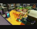 【スプラトゥーン】スプラッシュシールド研究【アロワナ】