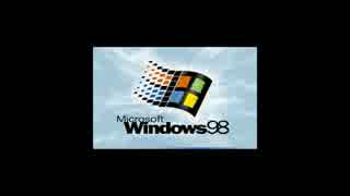 VirtualBox Win98の起動が早かったので取ってみた（音声なし）