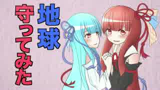 [EDF4.1]姉妹防衛軍part5[VOICEROID実況]