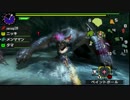 【MHX】雑談しながらモンハン第4回