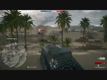PS4　CoD:BF1(ア○ム)　ア○ムのボイパン01
