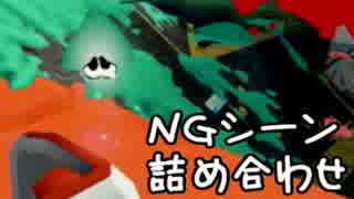 #139 スプラトゥーンかくれおに！【朗報ＮＧ集】