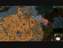 【Crusader Kings2】ヨーロッパにきたメソアメリカ人 Part84
