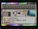 とっとこハム太郎3　ラブラブ大冒険でちゅ　実況プレイパート6