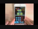 【スマホゲーム】 足し算ゾンビ