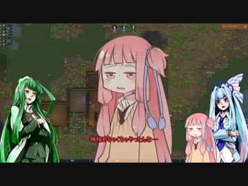 【RimWorld】アカネちゃん可愛い！×13【VOICEROID琴葉茜・葵】
