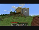 【Minecraft】ちょくちょく家づくりのマインクラフト Part10