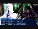 【Fate/Grand Order】 メインストーリー 第七特異点 第2節 Part.02