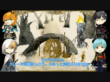 一期とまんばの【Gretel and Hansel 2】最終巻
