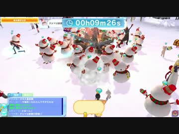 スケートと雪合戦と私.meet-me