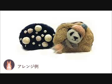 モコモコ過ぎる♥パンダのポーチ