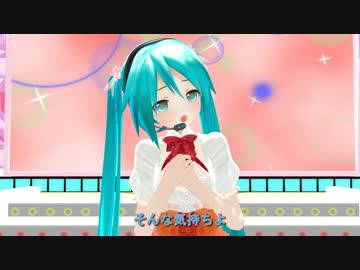【MMD-PVF4】サイドバイサイド【初音ミク・オリジナル曲】