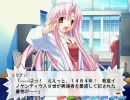 プリンセスうぃっちぃず プレイ動画21　第５話その１