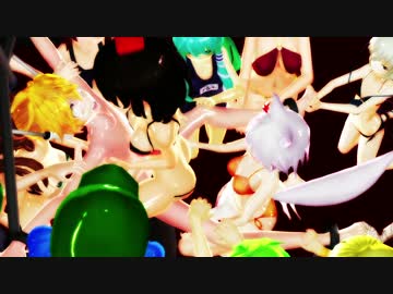 【東方MMD】妖怪の山主催！除夜のくすぐり祭り【健全煩悩排除】【F/M】