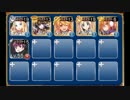 呪いの弾丸　覚醒レダ+GG 入手性重視　