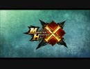 MHX　楽しいひととき