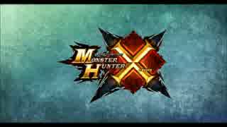 MHX　楽しいひととき