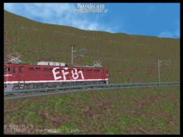 新VRM3★EF8195コンテナ貨物ループ曲線区間力行9
