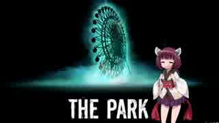 【東北きりたん実況】悟ﾘが雰囲気ホラーで精神力強化する#1【The Park】