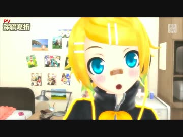 【Project DIVA】難聴系男子が倒せない【第６回エディットリレー】