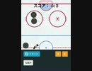 カナダ首相が初めて作ったゲームをプレイしてみた