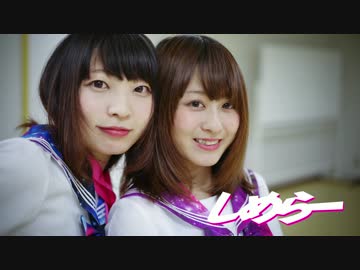 【しめらー】エイリアンエイリアンもろもろ踊ってみた【374とつくね】