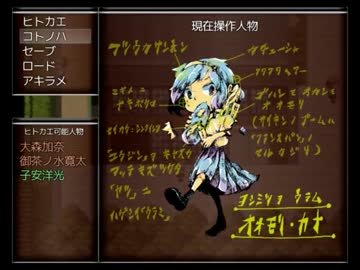 【実況】ドタバタ青春物語『コクラセ』#5【GYT】