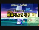 Miitopia(ミートピア)で実況者達が新たな冒険へ　実況2