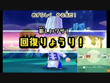 Miitopia(ミートピア)で実況者達が新たな冒険へ　実況2