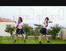 【反転】drop pop candy【踊ってみた】