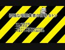 孤独な採掘業者の日常 ５トン（後日談、他色々）