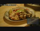 【FF15】メシだ(・(ｪ)・)ここをキャンプ地とする　イグニス編その3【5/6】