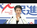 国民からの支持率が一桁しかない野党4党が支持率60％の安倍内閣を不信任?