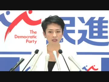 国民からの支持率が一桁しかない野党4党が支持率60％の安倍内閣を不信任?