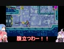 【METROID FUSION】結月ゆかり&琴葉姉妹実況 part6