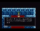 自作の神ゲー　GENGO　実況プレイ　part6