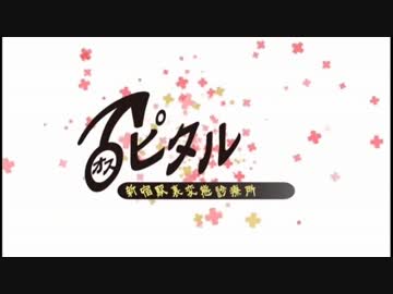 下北沢大学附属病院総合診療科