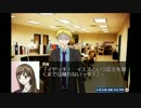【実況】社会人恋愛ノベル 愛と恋の境界線 part7