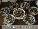 みっこの作る少量の粉で作れる関西の具沢山お好み焼き（でも肉無し）