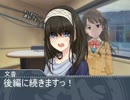 しまむラジオ￥1980　第6回前編「ゲスト不在！フリートークと・・・