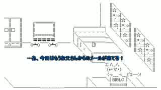 【山奥のしぃ先生】モラルバート・モラール
