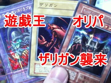 【実況】嫁に勝つために遊戯王オリパ売切れるまで買って開封【１４５】