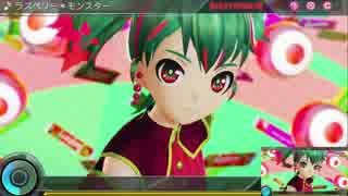 【DIVA X HD】ラズベリー＊モンスター EXT + ??? Perfect
