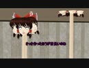 【東方MMD】レミリアはモデル改変に失敗したようです