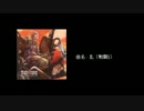 【作業用BGM】RING of RED『乱（戦闘5）』