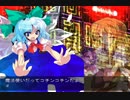 非想天則を暴力的に実況プレイ　全キャラ３